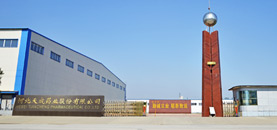 北京世紀大禹建筑防水工程有限公司